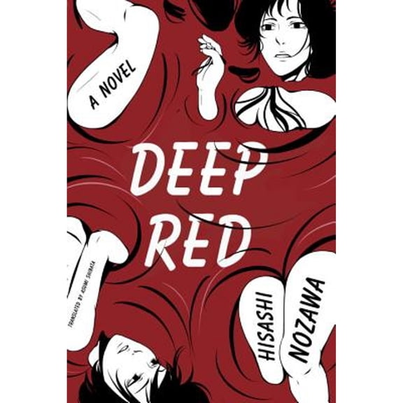 Deep Red (Hardcover)