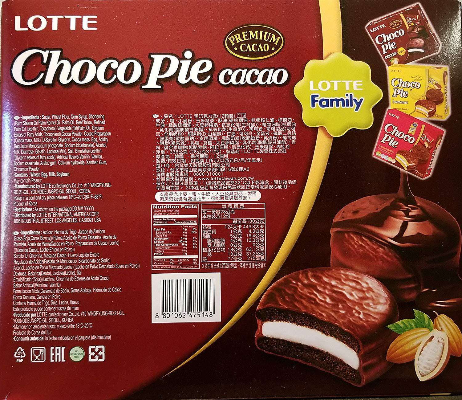 Lotte Chocopie Cacao 12Pack(336g) - Choco pie - Walmart.com