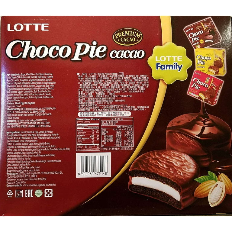 Lotte Chocopie Cacao 12Pack(336g) - Choco pie - Walmart.com