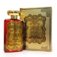 thumbnail image 1 of Al Ibdaa Gold EDP pour Femmes - 100mL (3.4oz) par Ard Al Zaafaran, 1 of 5