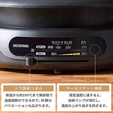 グリル鍋 ホットプレート 鍋 おしゃれ アイリスオーヤマ 電気鍋 1枚プレート ガラス蓋 フッ素加工 IGU-B1-B 安心延長保証対象