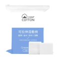 thumbnail image 1 of 210/240 Pcs Compresses Humides Jetables Cotons Extensibles pour Nettoyage du Visage, 1 of 7