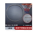 thumbnail image 1 of 1 Set Basketball Net Outdoor: Stainless Steel Wire Rope and Tweezer for Basketball Frame Net - Stringing for Hoop Replacement Easy to Install, 1 of 5