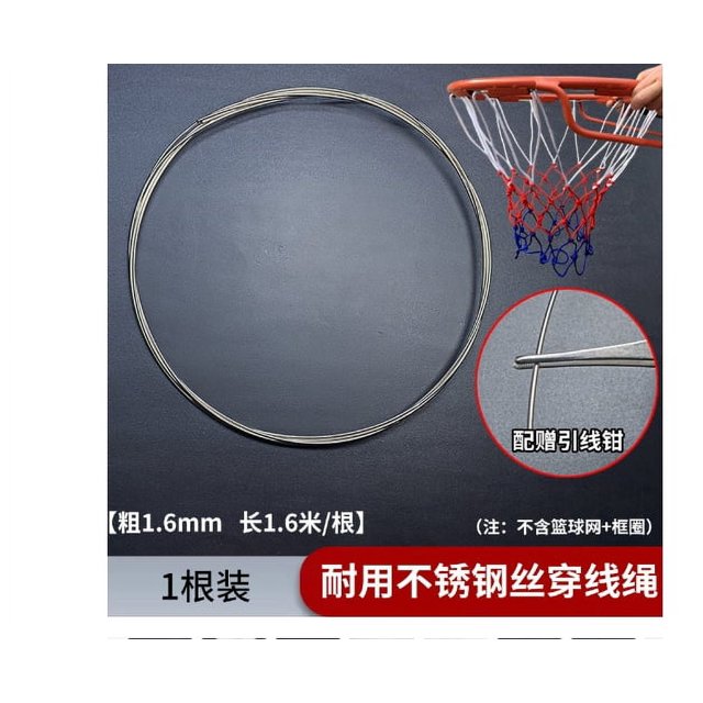 1 Set Basketball Net Outdoor: Stainless Steel Wire Rope and Tweezer for Basketball Frame Net - Stringing for Hoop Replacement Easy to Install
