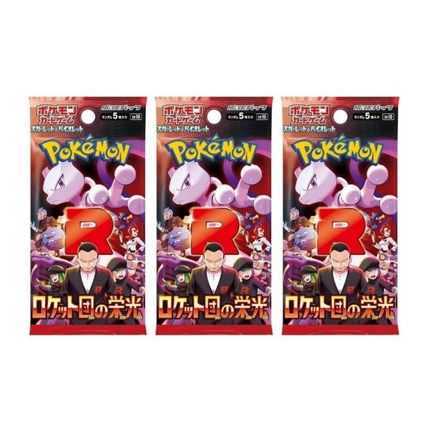 Pokemon Card Game Glory of Team Rocket Booster Pack (Japanese) - 3 Packs - 15 Cards Total