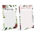 thumbnail image 3 of Inkdotpot Pack Of 2 Daily Planner List Undated Notepads, Memo Pad To-Do List Tear Off List Pad- Organizer- Scheduler- Organize Tasks (50 Sheets Each)-YH, 3 of 7