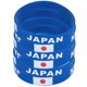 thumbnail image 4 of GOOHOCHY pulseras de silicona de países (Japón), 4 of 8