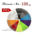 thumbnail image 1 of Pcl Filament For 3d Pen Filament Diameter 1.75mm 10m Plastic Filament For 3d Printer Pen Child-safe Refill, 1 of 5