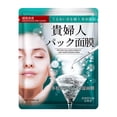 thumbnail image 3 of Salud y belleza, Cuidado personal, Mascarillas faciales, Mascarillas, Mascarilla de péptidos japoneses, Mascarilla facial hidratante con péptidos para mujeres, Mascarilla blanca de péptidos japoneses, 3 of 9