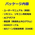 thumbnail image 5 of SONY Region Free BD / DVD Player (Japanese Version) BDP-S3700, 5 of 5