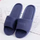thumbnail image 1 of Sweet Love-Sandalias De casa para Hombre y mujer, zapatos planos, antideslizantes, para interiores, 1 of 7