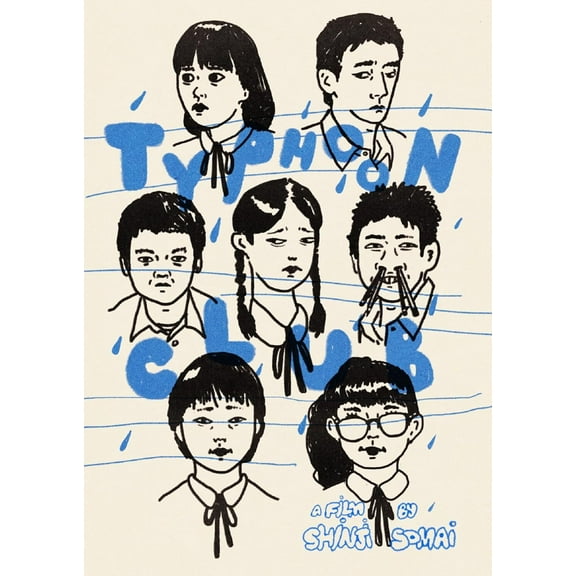 Cinema Guild - Typhoon Club [DIGITAL VIDEO DISC]