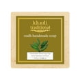thumbnail image 2 of Khadi Traditional Oudh Handmade Soap, 2 of 5