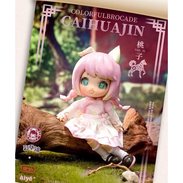 Aiye Caihuajin-caja ciega Bjd de estilo chino Original, puede mover juguetes con articulaciones uniformes, adornos de escritorio, muñecos, regalos de navidad