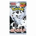thumbnail image 2 of White Flare Booster 1 Pack Pokemon Card Japanese SV11W, 2 of 3