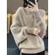 thumbnail image 1 of Suéter ligero de lujo para mujer, sudadera informal con capucha, 100 % lana merino, jersey de punto de cachemira de manga larga, top coreano otoño invierno 2023, 1 of 5