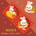 thumbnail image 3 of 1 (Meng Meng Fu) 2023 New Year's blessing door stickers, 3 of 11