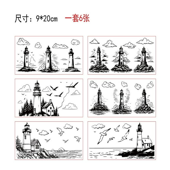 1Set PVC Lamp Film for DIY Colorful Light Hanging Lamp Frosted Glass Jar Lighthouse 200x90mm 6pcs/set