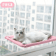 thumbnail image 3 of Hamaca Bloosom  Cama De Ventana Gato Y Perro Rosa, 3 of 4