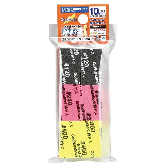 GodHand KS10-A3A Sanding Sponge Sandpaper Stick 10mm Assortment Set A (12 pcs)