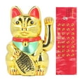 thumbnail image 1 of 10inch Waving Fortune Lucky Cat Cute Fortune Cat Statue Decoration for Home Desktop Gold, 1 of 5