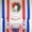red white and blue, variant on AZXY 4th of July Wreaths for Doors,Patriotic Wreath,Red White and Blue American Flag Independence Day Wreaths,Fourth of July Memorial Day Decorations Hanging