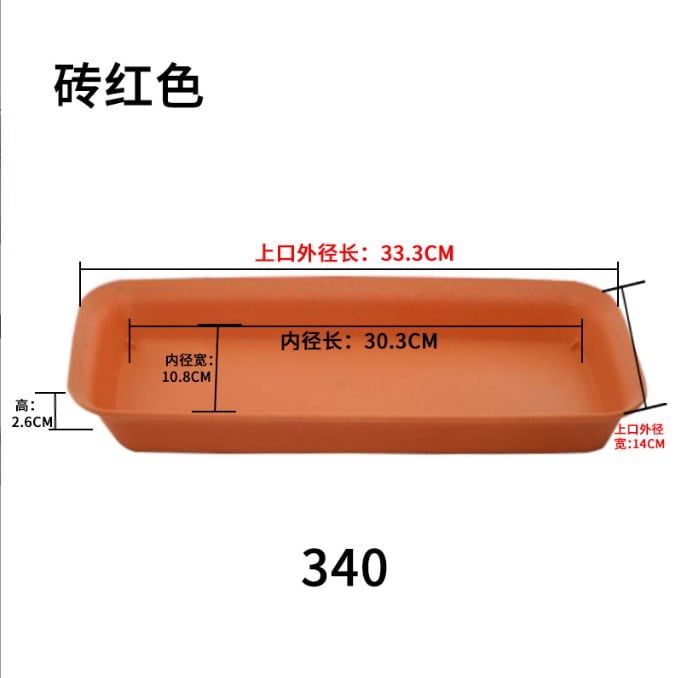 4Pcs Rectangular Plant Saucers Plastic Plant Saucers Planter Drip Tray