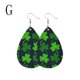 thumbnail image 2 of Pendientes en forma de gota verde Joyería de mujer Regalo de vacaciones TUNC Sencillez, 2 of 2