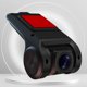 thumbnail image 1 of Cámara de vídeo para automóvil pantalla de velocidad videocámara para coche grabación en bucle DVR para Android, 1 of 9