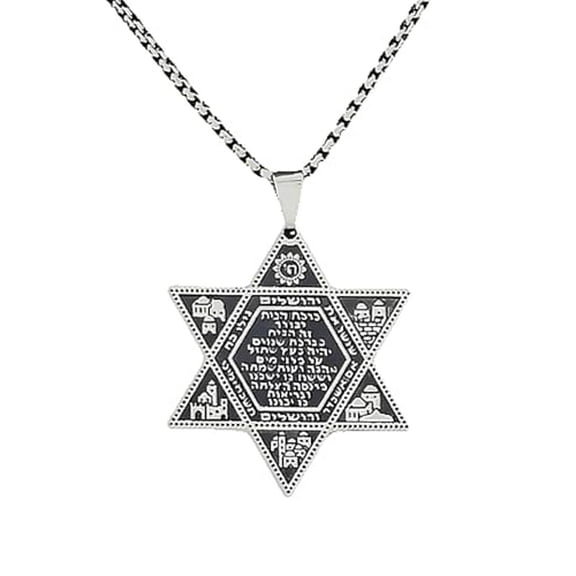 My Daily Styles Large Star of David Necklace with Hebrew Home Prayer, 24 inch Stainless Steel Chain, 1.57 inch Pendant