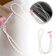 thumbnail image 1 of Pearl Phone Lanyard - Ajustable, Crossbody, para teléfonos/llaves/cartera, accesorio de moda, 1 of 6
