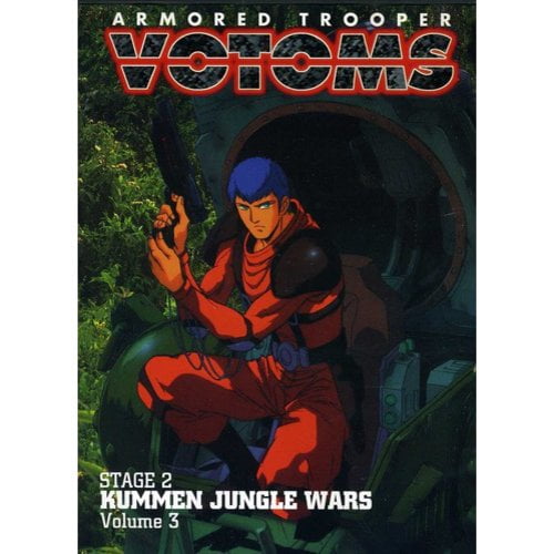 Armored Trooper Votoms - Kummen Jungle Wars Volume 3