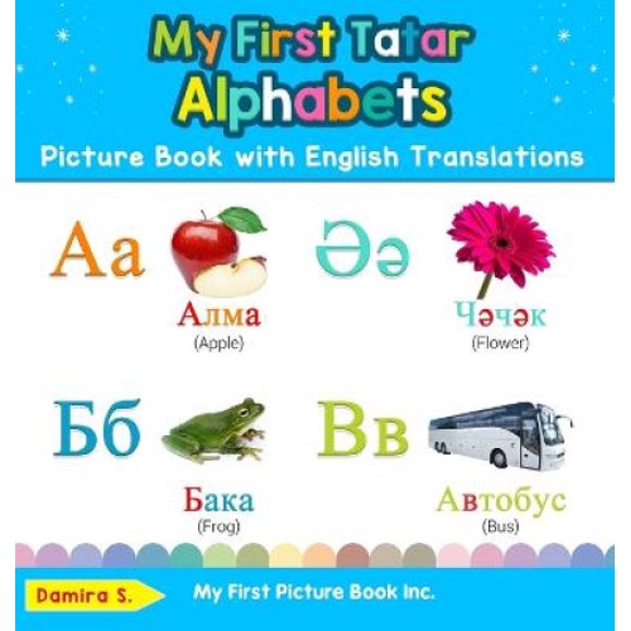 My First Tatar Alphabets Picture Book with English Translations: Bilingual Early Learning & Easy Teaching Tatar Books for Kids (Teach & Learn Basic Tatar Words for Children)