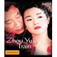 thumbnail image 1 of ZHOU YU'S TRAIN (2002) - IMPRINT ASIA #13, 1 of 1