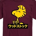 thumbnail image 3 of Peanuts - Woodstock - Men's Short Sleeve Graphic T-Shirt, 3 of 6