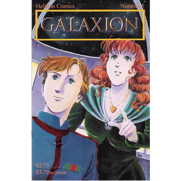 Galaxion (2nd Series) #5 VF ; Helikon Comic Book