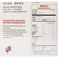 thumbnail image 4 of Wu-Mu -- Dry Noodle 4 LB (Med), 4 of 5