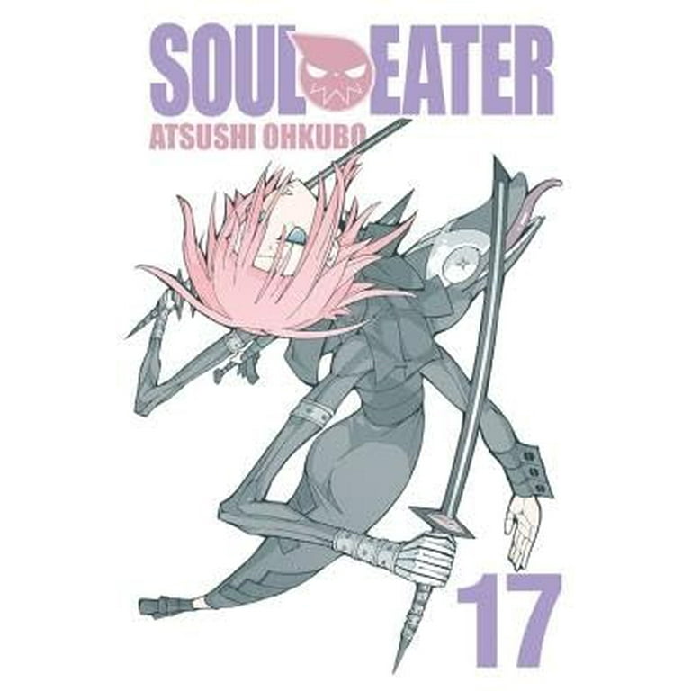 SOUL EATER 全17巻セット　完全版 ソウルイーター 完全版 全巻セット 1-17巻 大久保篤 SOUL EATER
