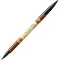thumbnail image 2 of SHIQI-Fude Brush Pen, Double Sided for Medium & Fine (FD-501), 2 of 4