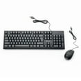 thumbnail image 1 of Verbatim Wired Keyboard and Mouse, 1 of 4
