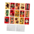 thumbnail image 3 of Calcomanía de Pared para Ventana con en Inglés "Good Lucky Wall Window", Fondo con Buenos Deseos, Palabras de Bendición para Decoració A, 3 of 7