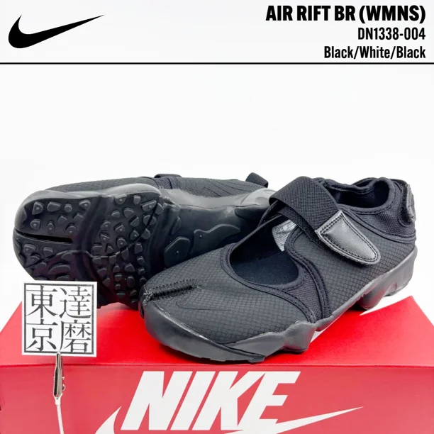NIKE WMNS Air Rift Breathe Triple Black DN1338-004 Women's Sneaker