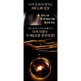 thumbnail image 4 of Ryo Jinsaengbo Total Aging Care Conditioner, 4 of 9