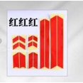 thumbnail image 1 of Reflective Stickers Electric Foldable Scooter Body Skateboard Waterproof Hub Parts Waterproof PVC Safety Warning Strip Replacement for Xiaomi M365 Red, 1 of 1