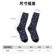 thumbnail image 3 of Balery Anchor Calcetas Largas con Estampado para Hombre y Mujer – Suaves y Transpirables, Talla Única (US 5-11), 3 of 6