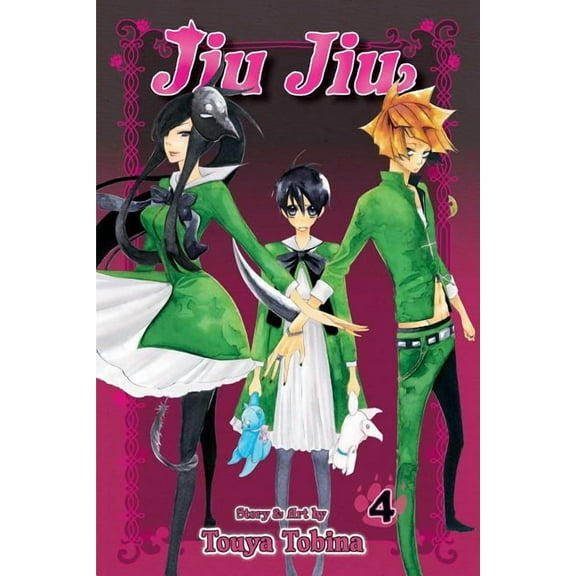 Jiu Jiu: Jiu Jiu, Vol. 4 (Series #4) (Paperback)