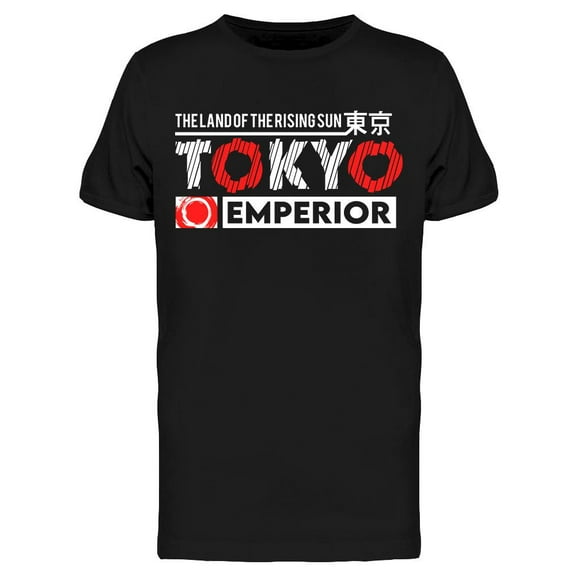 Tokyo Style T-Shirt Men -Image by Shutterstock, Male XX-Large
