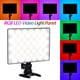 thumbnail image 5 of Panel de luz de video LED YONGNUO YN300 Air II RGB 3200K-5600K, 5 of 8