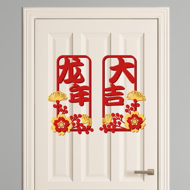 Paquete de 2 pegatinas para puerta de Año Nuevo Chino Soledad Festival de Primavera Estilo A