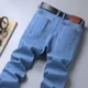 thumbnail image 3 of Pantalones vaqueros elásticos para hombre, rectos, con bolsillos, para trabajo, estilo retro, años 90, estilo gótico, 3 of 5
